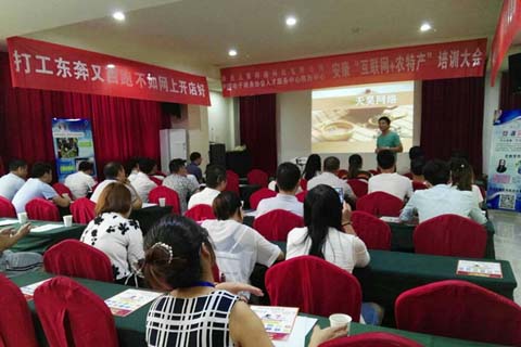 http://www.thwl168.com/zixun/20.html|电商资讯