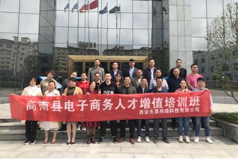 http://www.thwl168.com/dongtai/49.html|公司动态