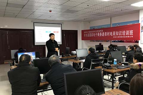 微站优化 SEO优化 产品推广