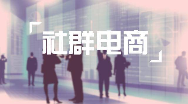 http://www.thwl168.com/zixun/147.html|电商资讯