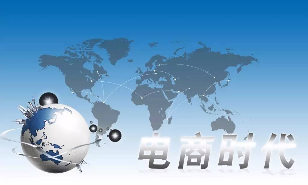 http://www.thwl168.com/zixun/151.html|电商资讯