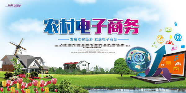 http://www.thwl168.com/zixun/153.html|电商资讯