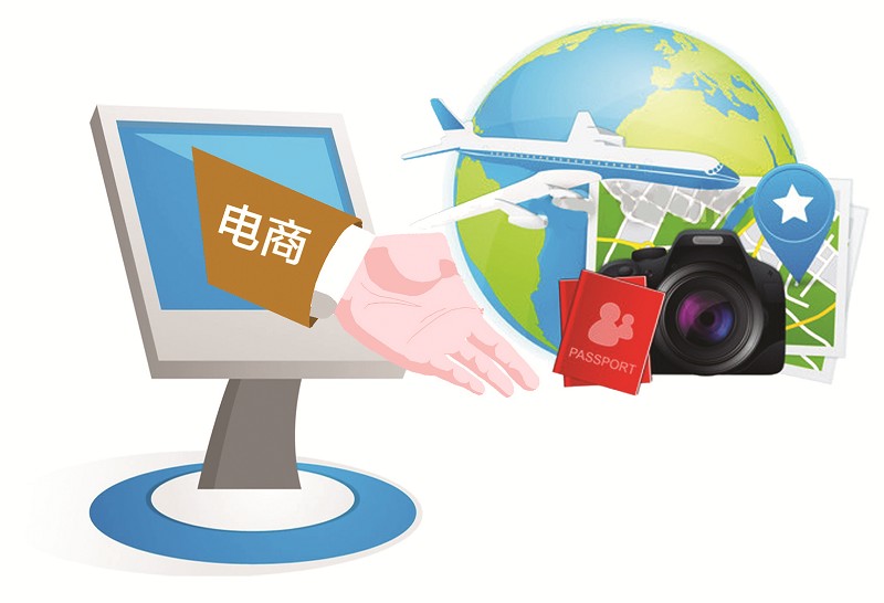 http://www.thwl168.com/zixun/154.html|电商资讯