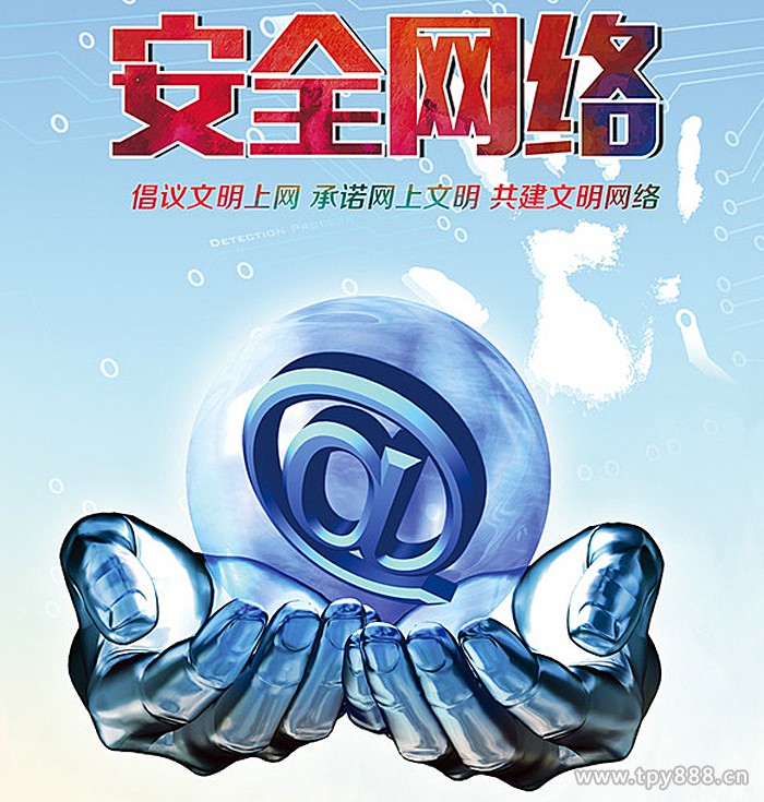 http://www.thwl168.com/zixun/156.html|电商资讯