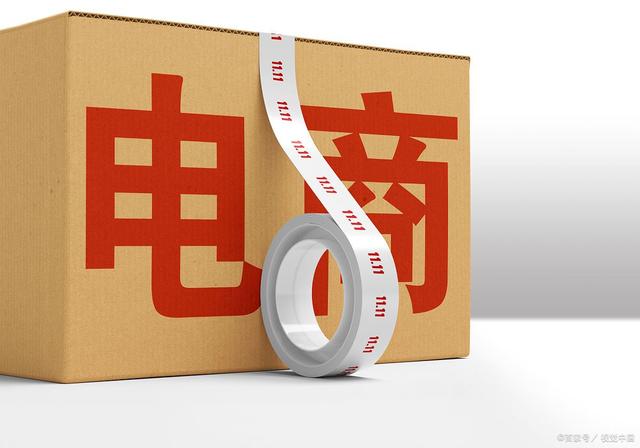 http://www.thwl168.com/zixun/181.html|电商资讯